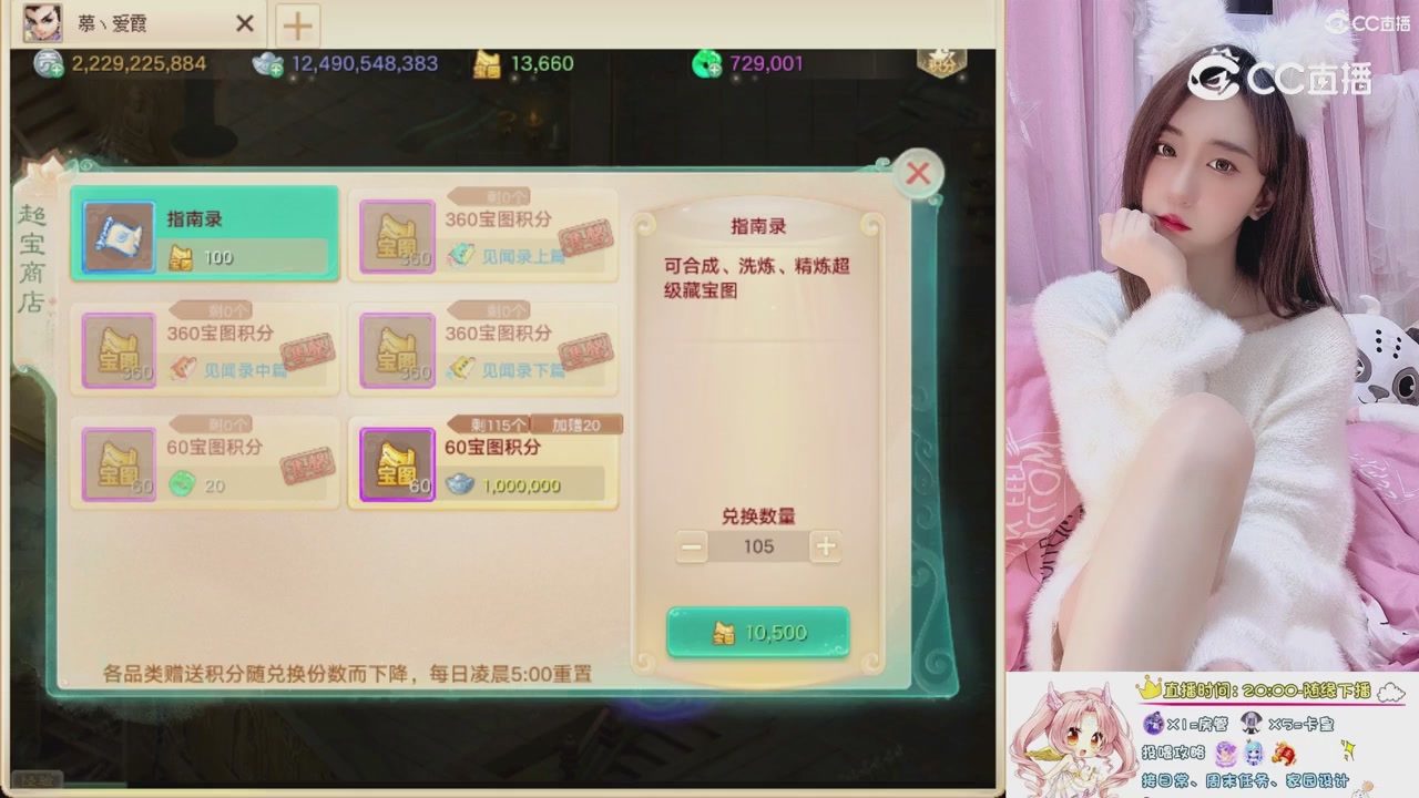 999超级藏宝图开挖！！！