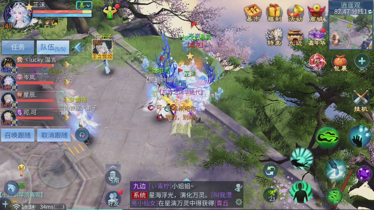 接托管 接团队打架