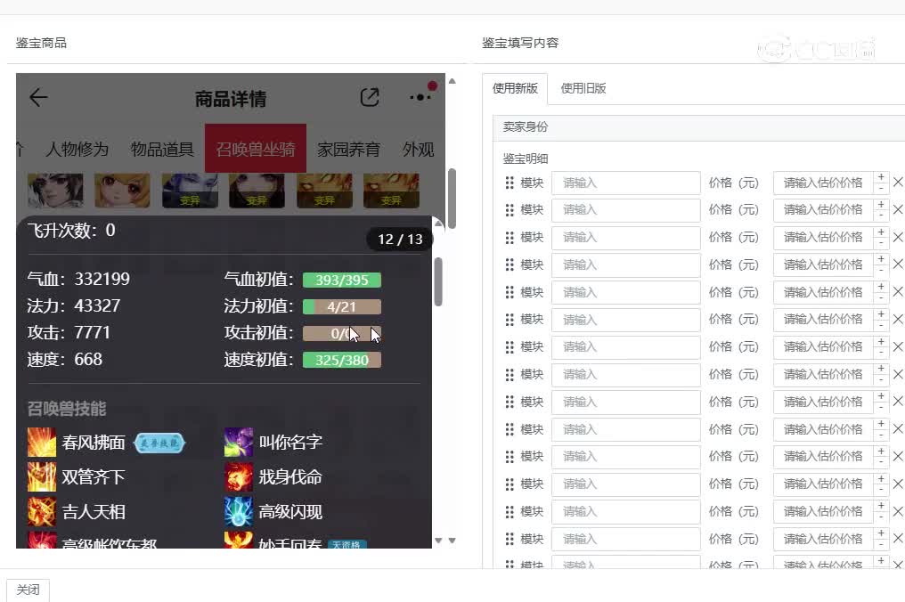 2026女人