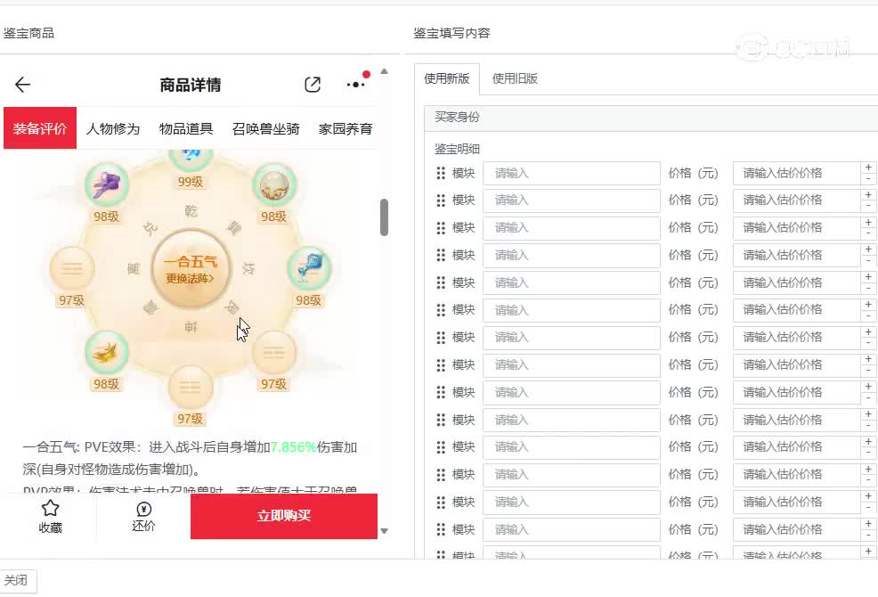 与歌同行男仙