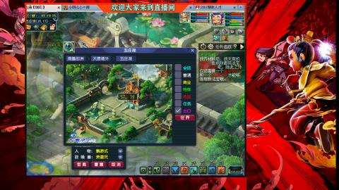 珍宝阁收帮战队伍