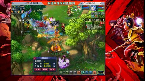 珍宝阁收帮战队伍