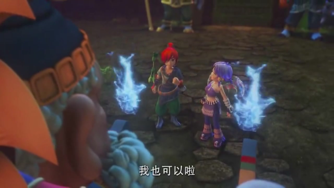 梦幻西游动画片第一季第1集