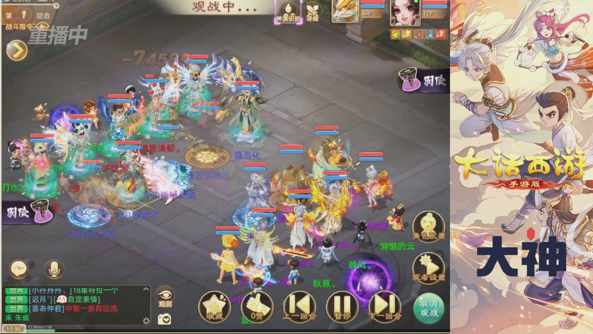 【重播】特别节目—水陆大会