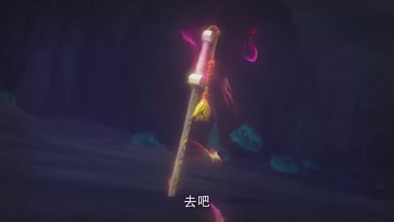 梦幻西游动画片第二季第13集