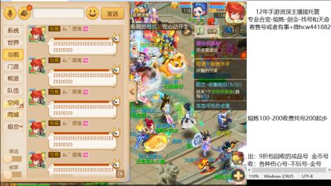 接熔练-找号-金银-剑会练宠粽子月饼
