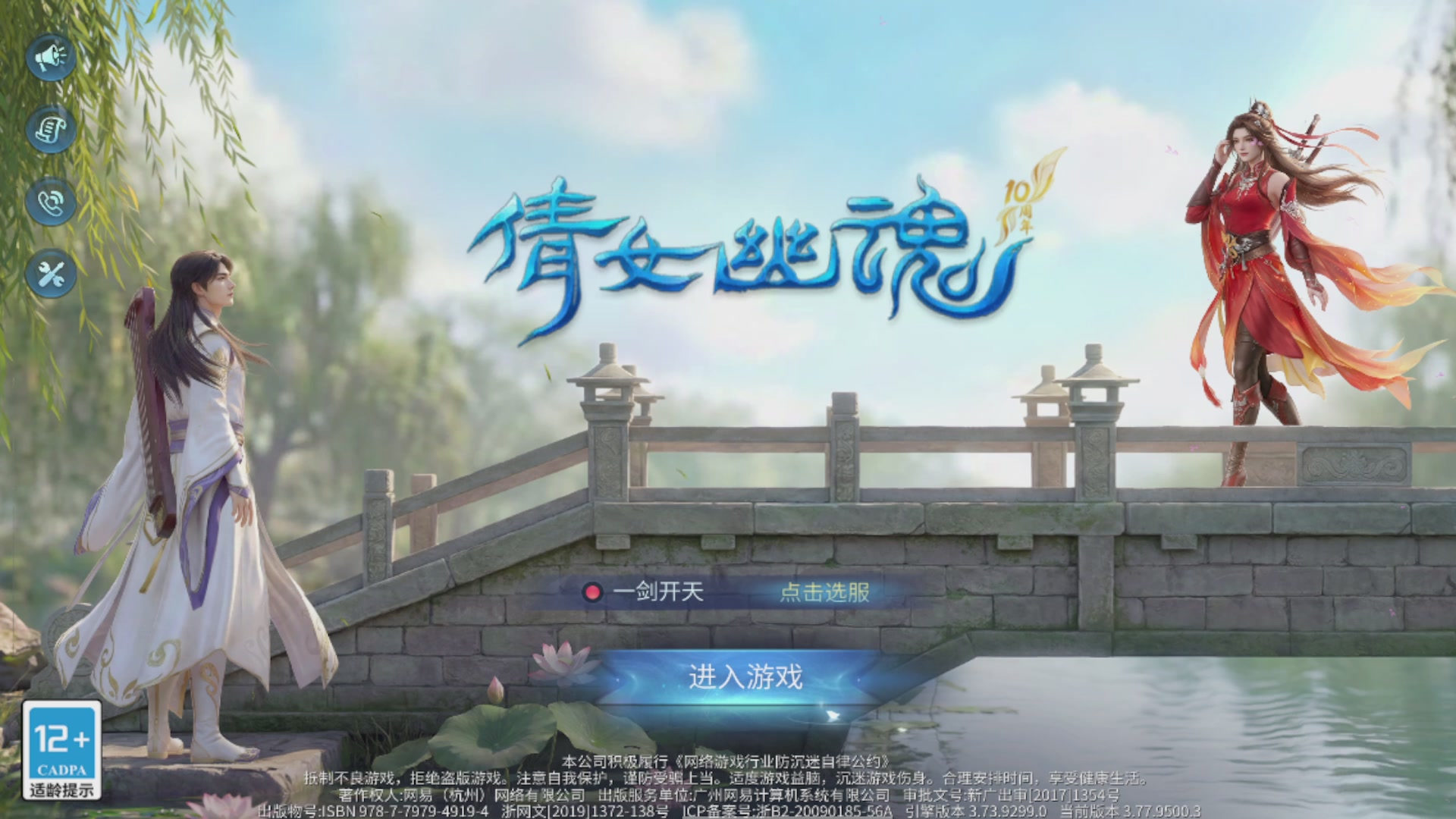 啥活都接
