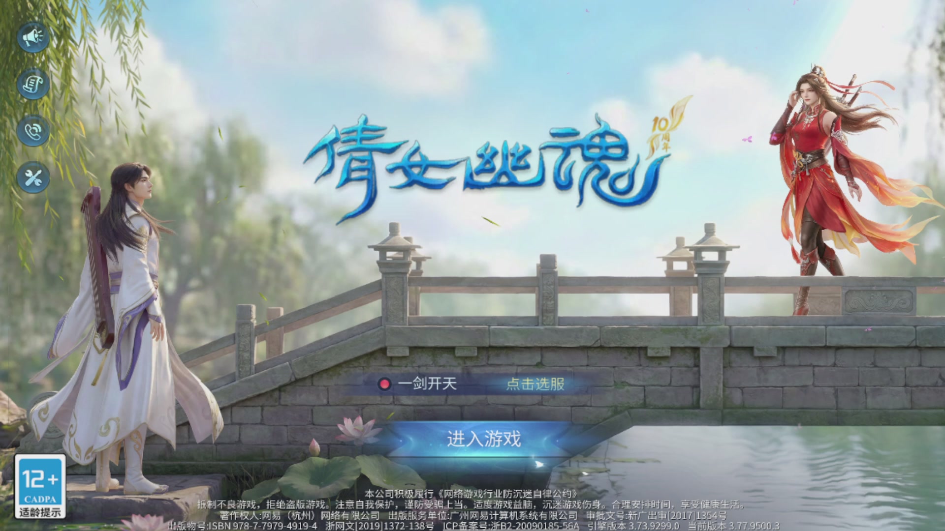 啥活都接