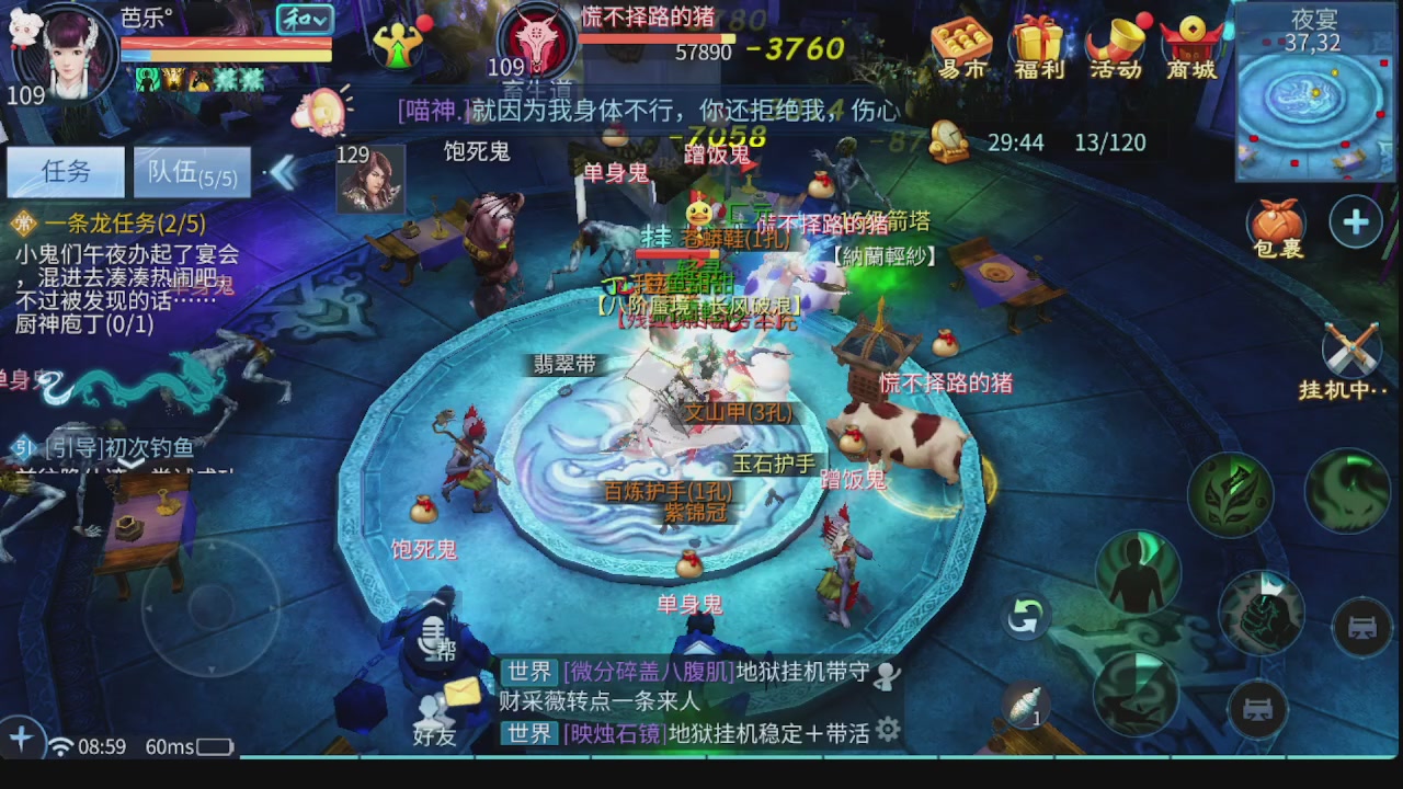 全区接托管 包强化 细节打造 各种资源