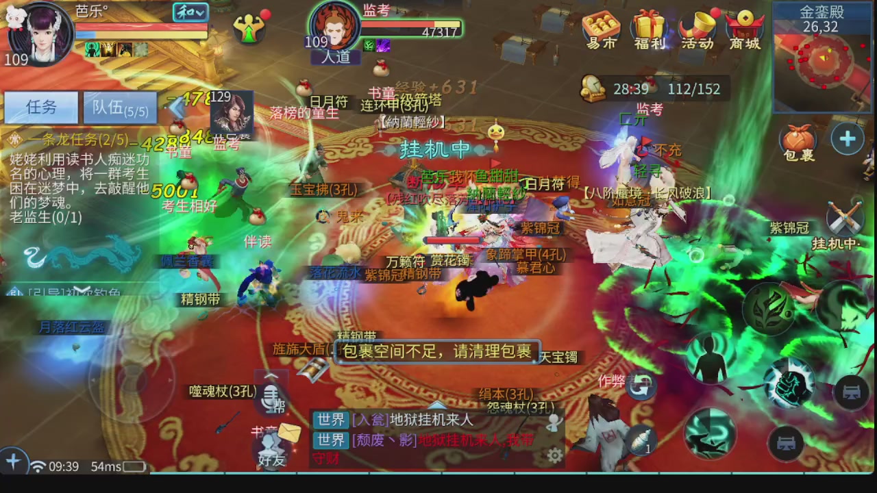 全区接托管 包强化 细节打造 各种资源