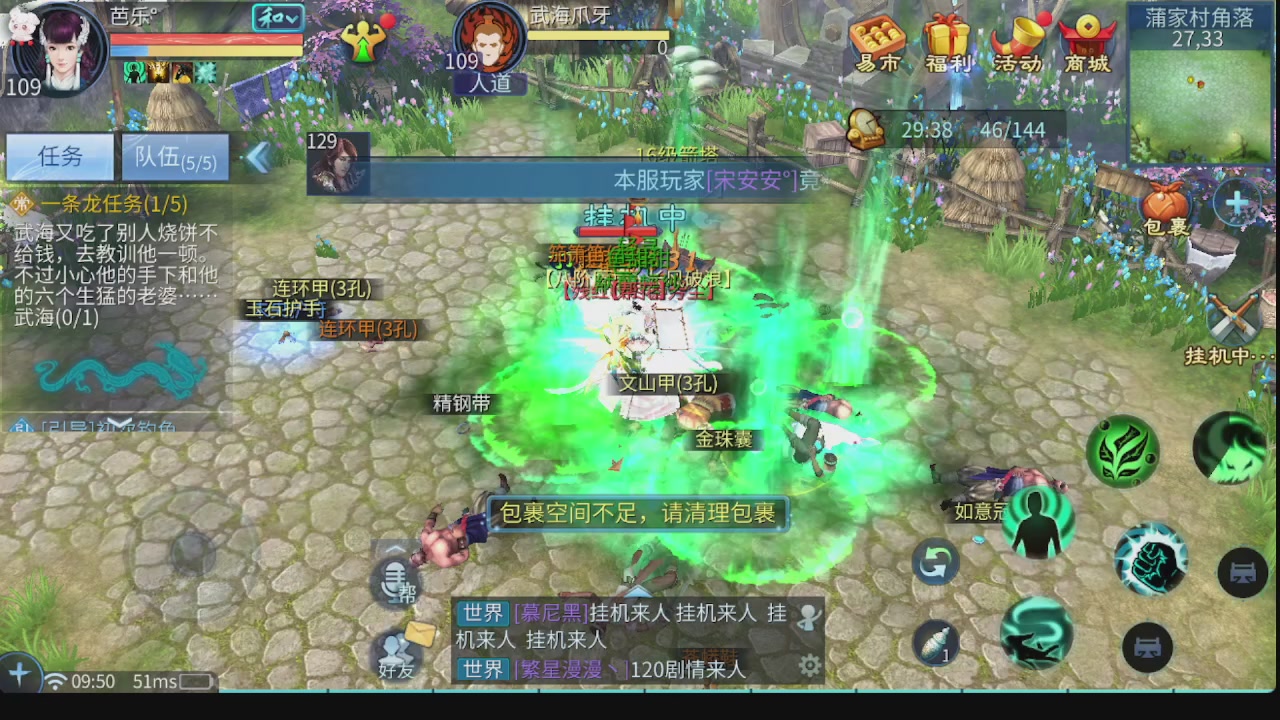 全区接托管 包强化 细节打造 各种资源