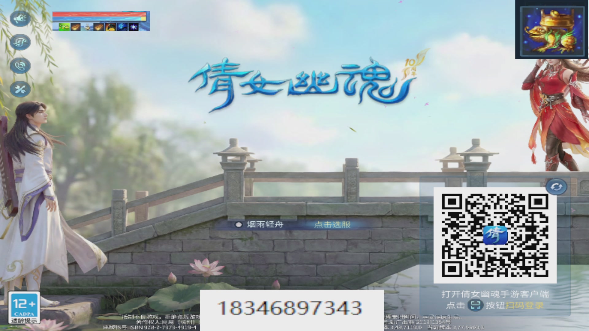 倩女最敬业主播，接各种