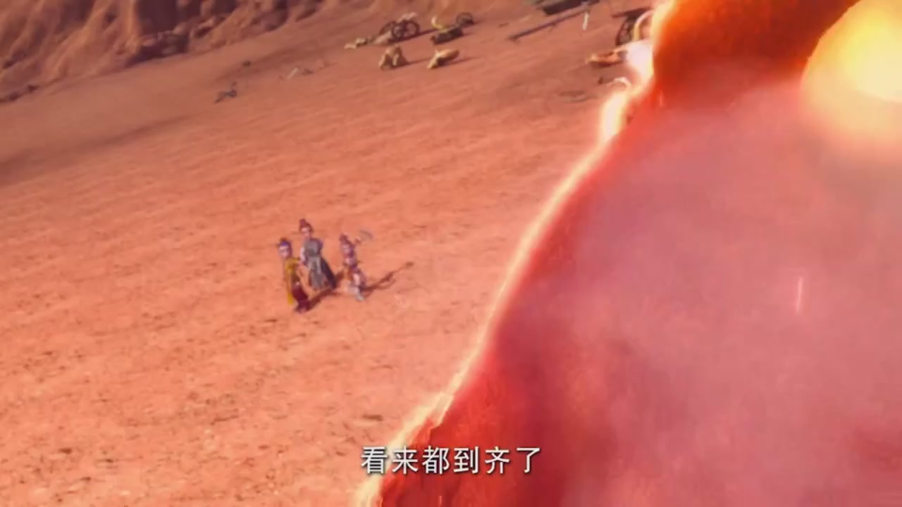 梦幻西游动画片第二季第6集