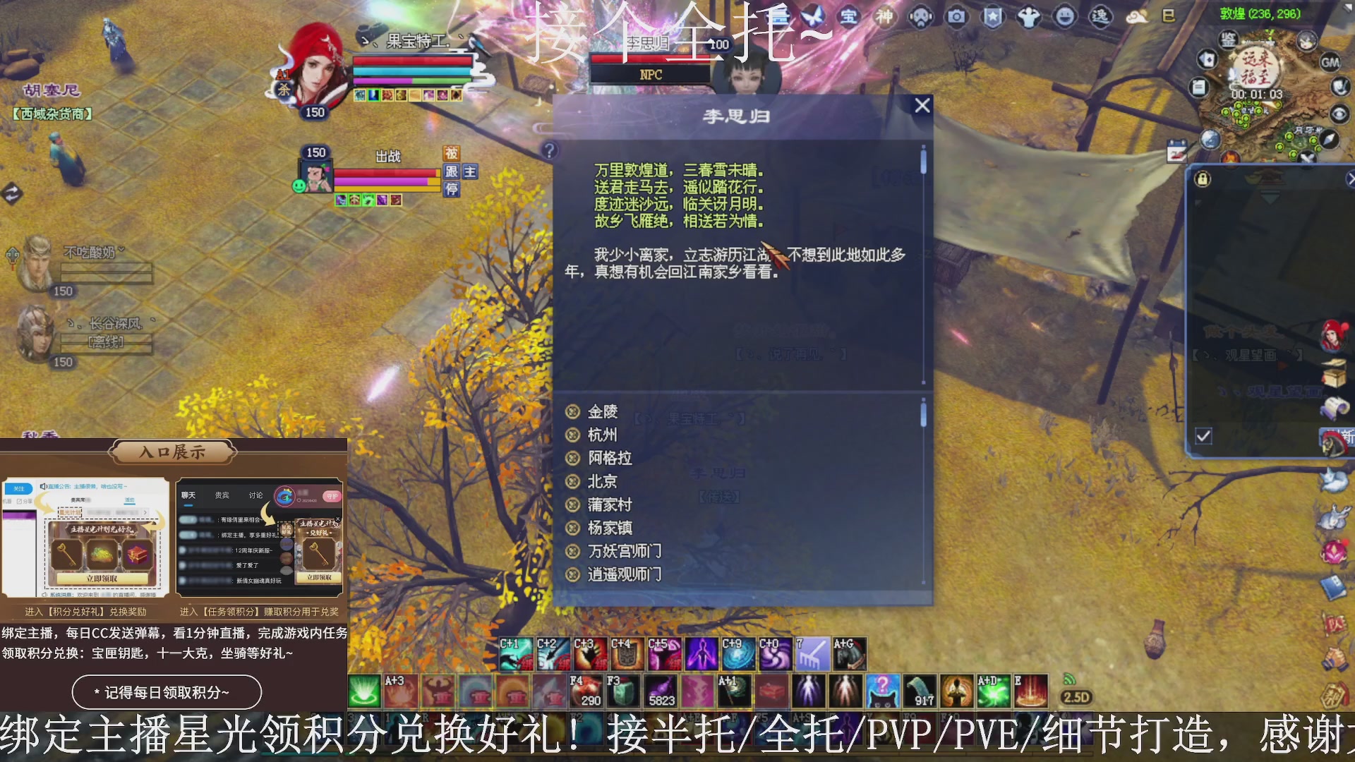 星光绑我，接全托！