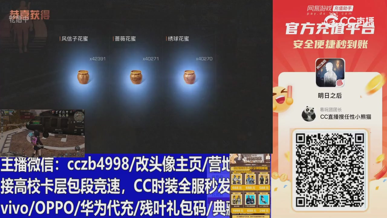 永久cc秒发，改头像主页，加v