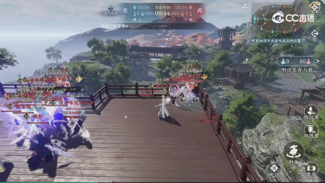 【重播】剑影杯S3