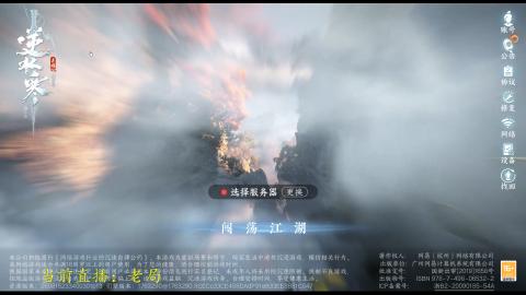 无更市焚诀搜刮教学看大宋直播