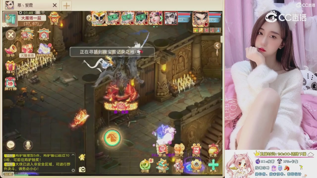 999超级藏宝图开挖！！！
