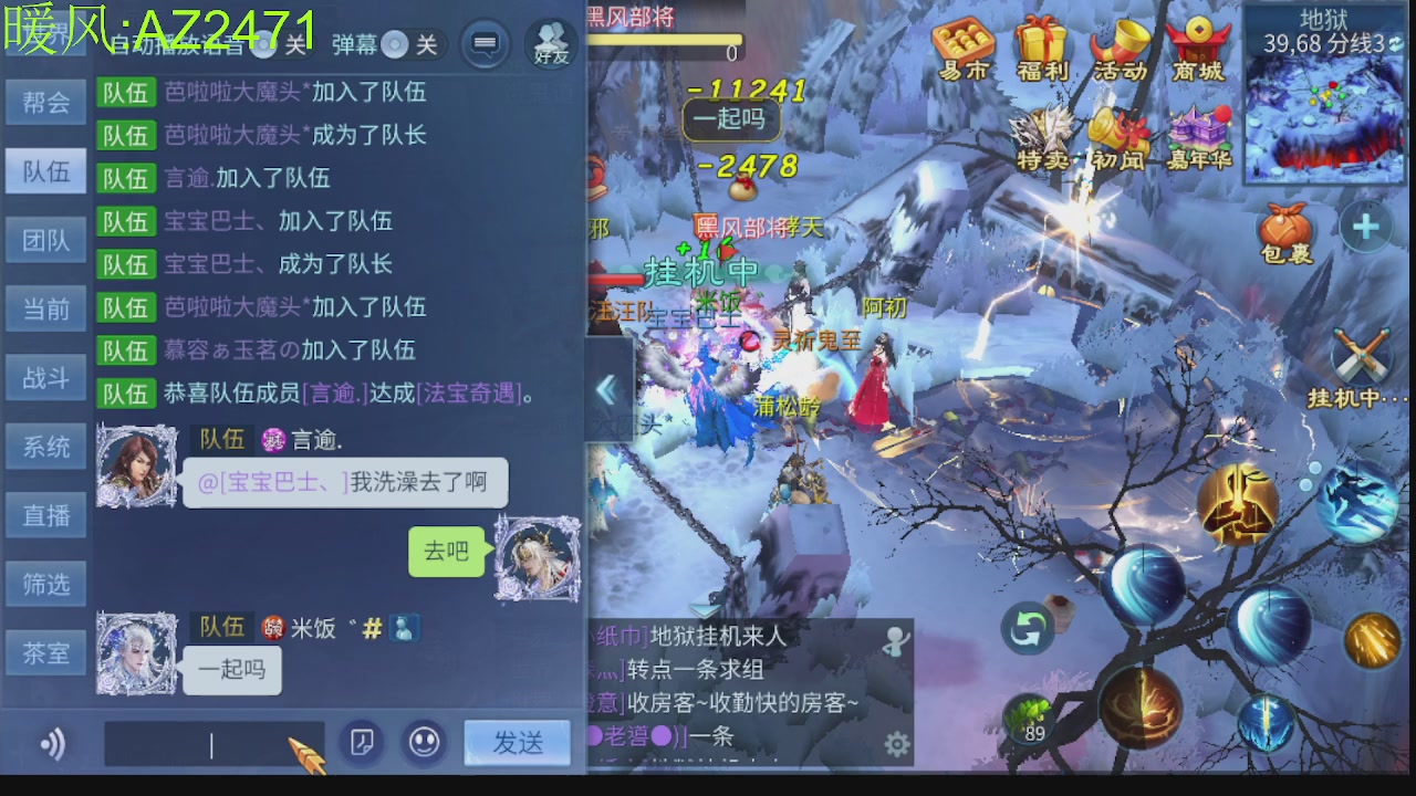 接托管，包强化，背饰打造