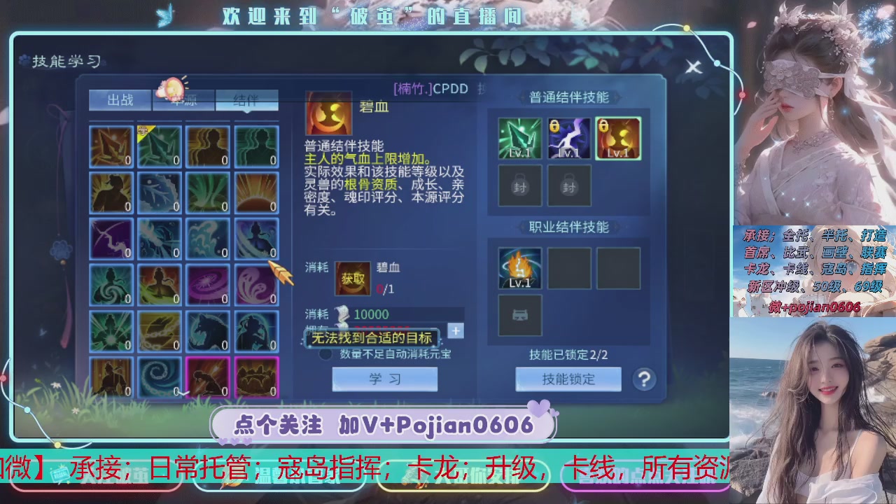 接托管