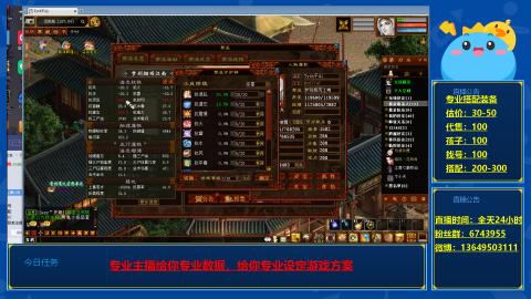 找号估价搭配