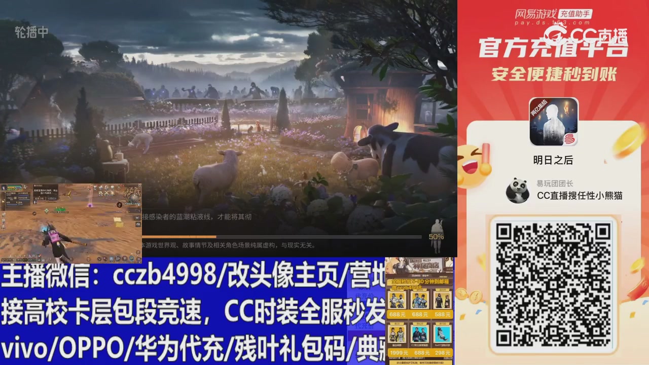 永久cc秒发，改头像主页，加v