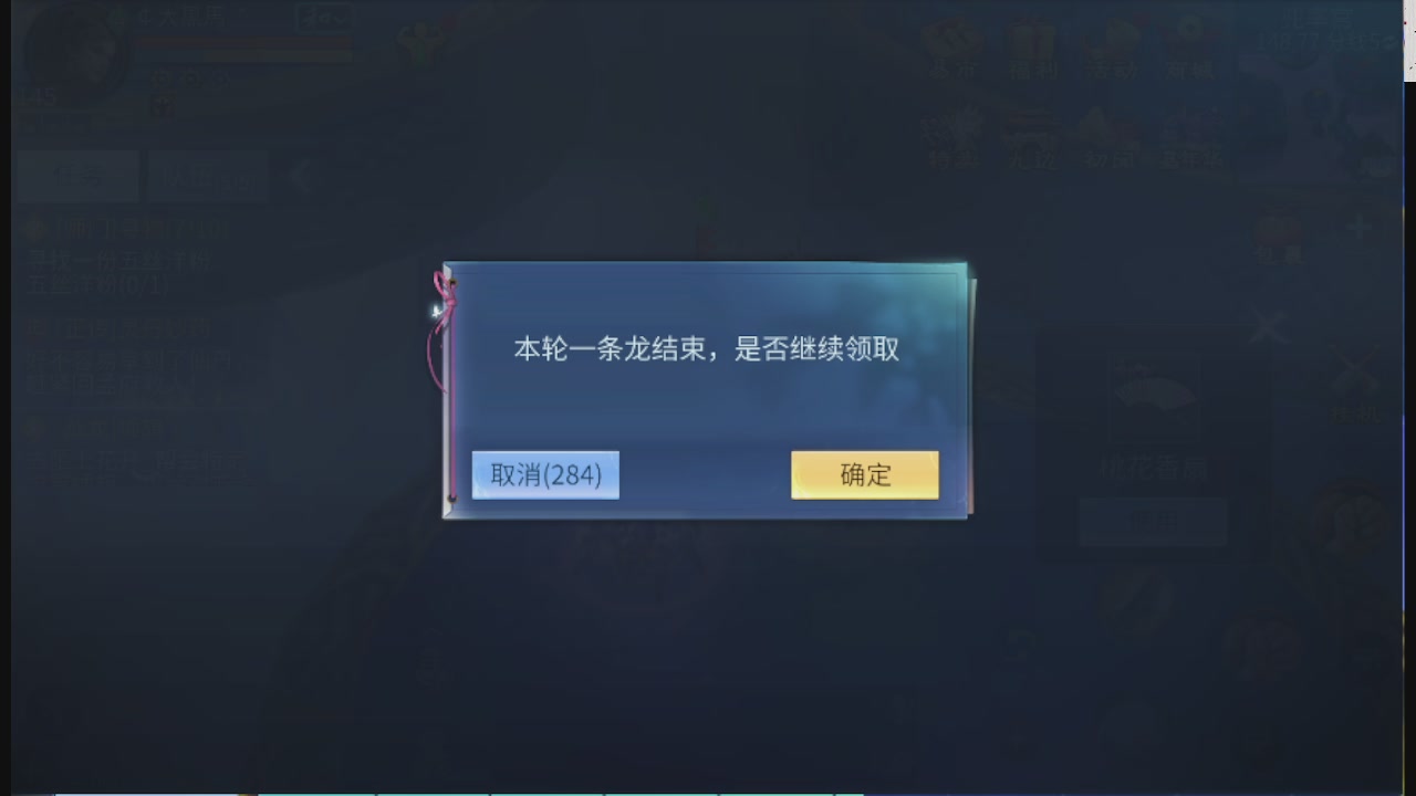 300接托管 接全程带队