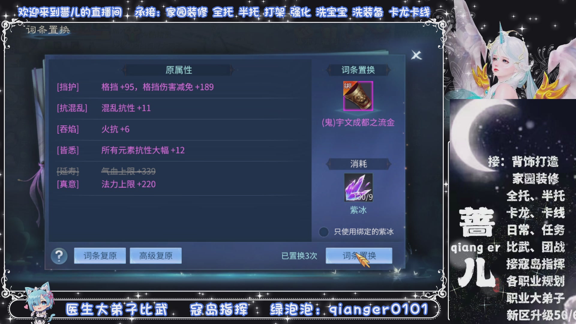 接托管打架打造升级，有单就接聊天的来DY