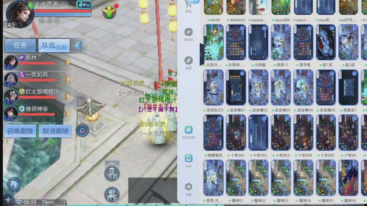 300接托管 接全程带队