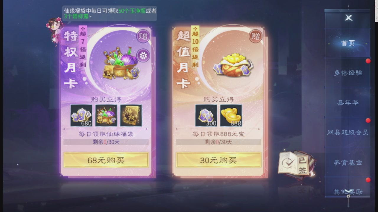 300接托管 接全程带队