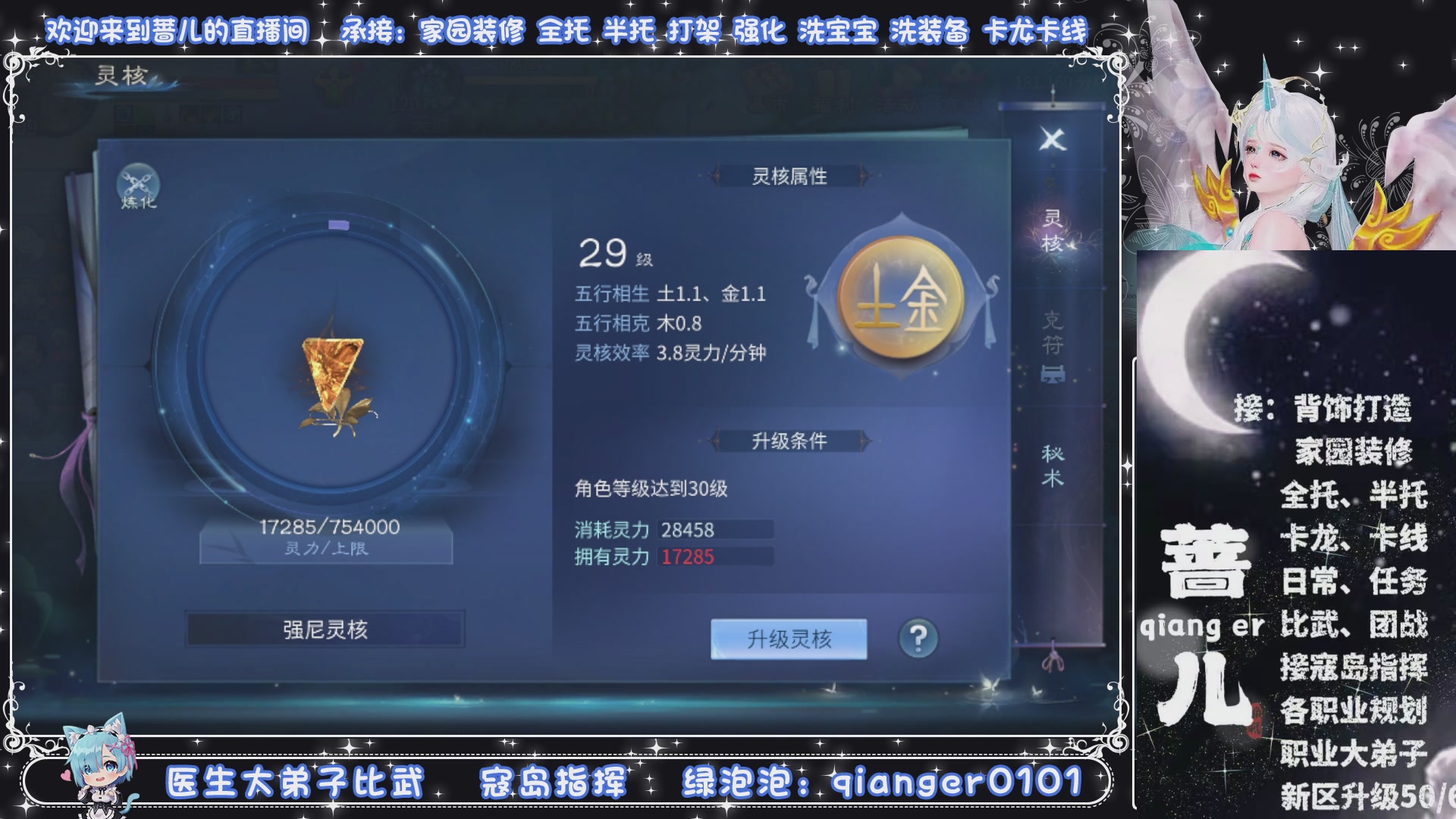 接托管打架打造升级，有单就接聊天的来DY