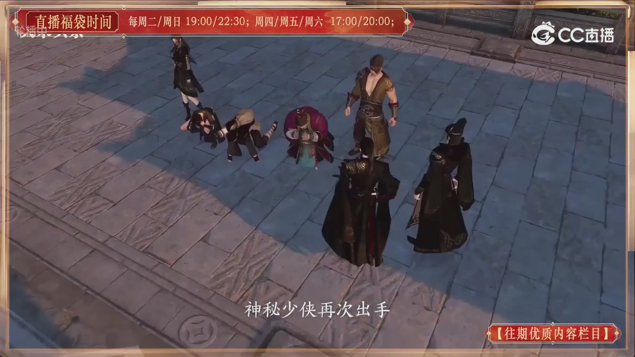 无更市焚诀搜刮教学看大宋直播