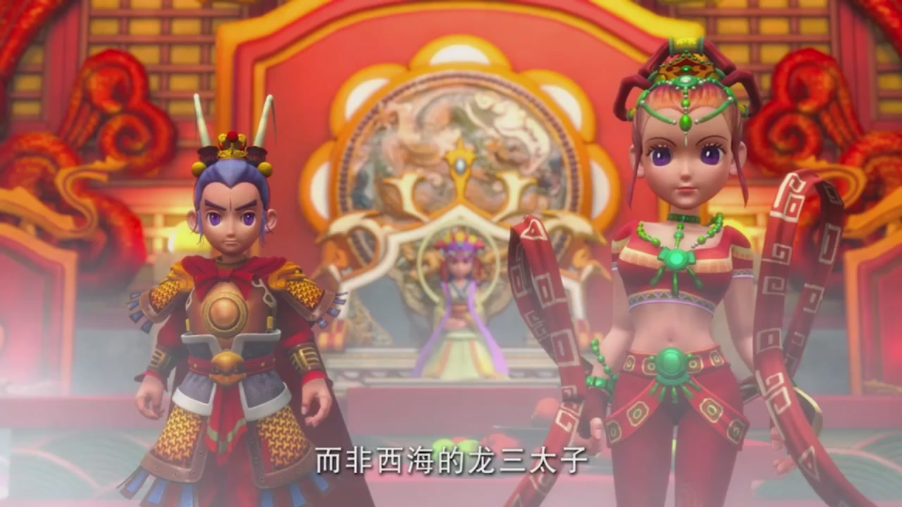 梦幻西游动画片第一季第10集