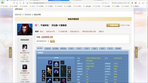 老妖