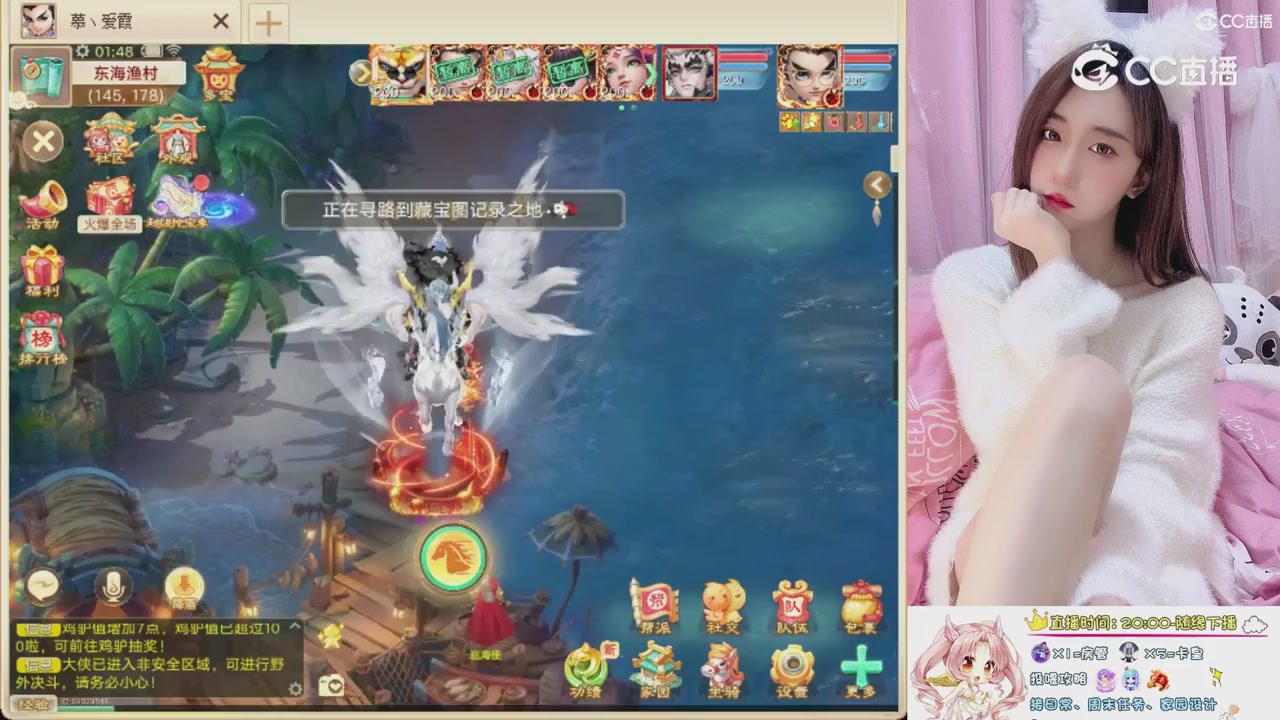 999超级藏宝图开挖！！！