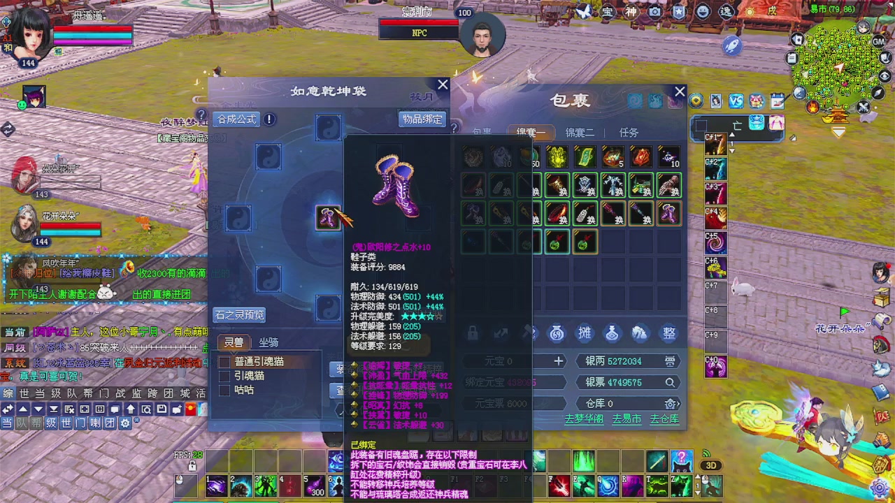 陌上花开