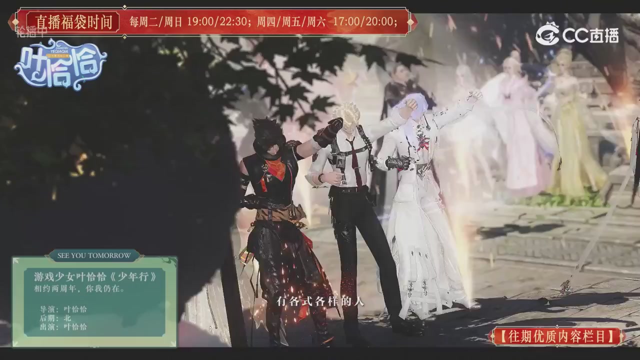 无更市焚诀搜刮教学看大宋直播