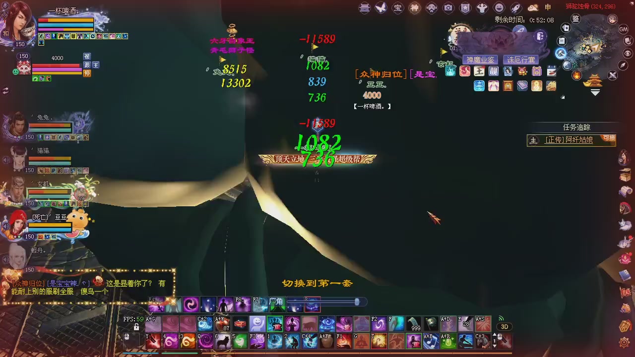 新服预约绑定抽免排。