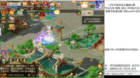 接熔练-找号-金银-剑会练宠粽子月饼