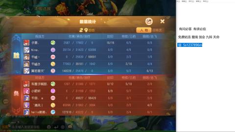 免费估号蜃镜剑会九转托管接所有