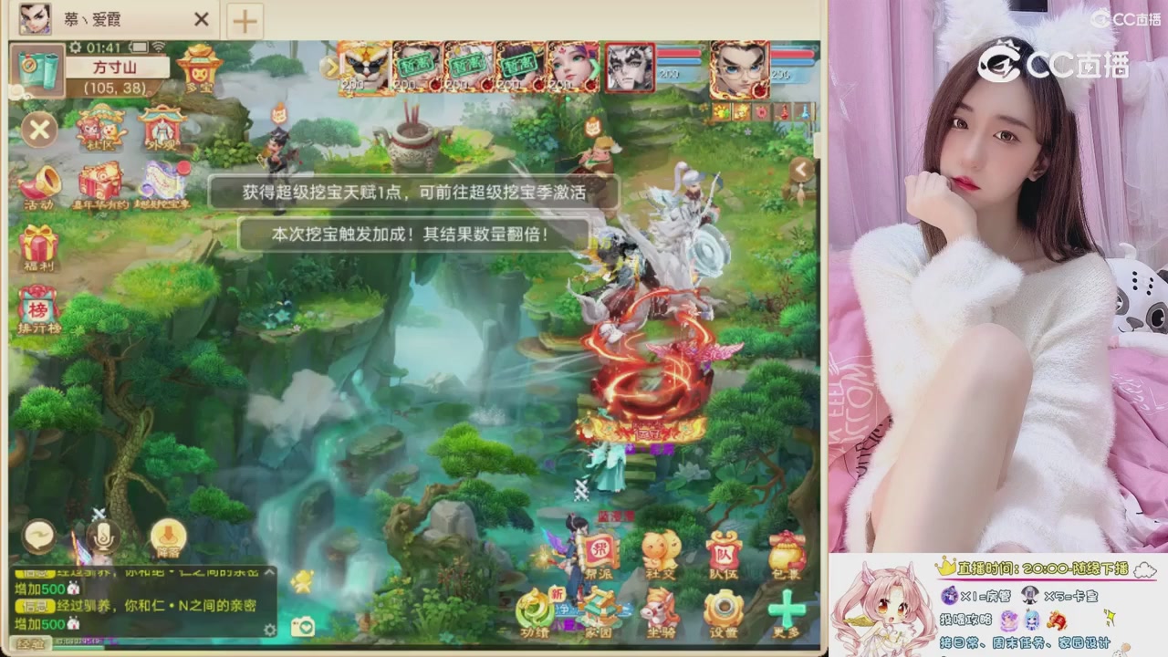 999超级藏宝图开挖！！！
