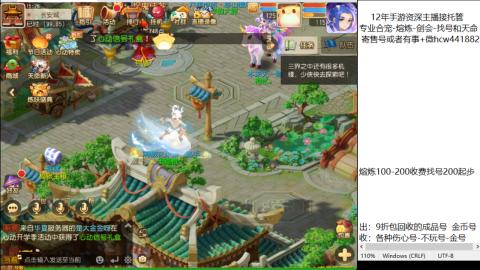 接熔练-找号-金银-剑会练宠粽子月饼