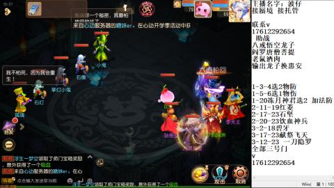 轻享服蜃境九转剑会天命之奕