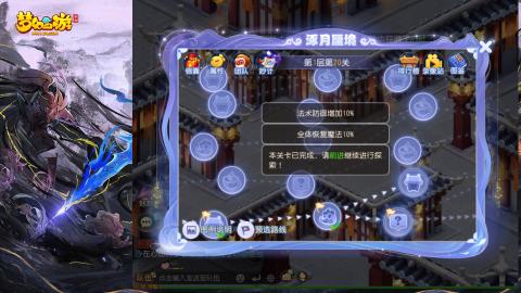 精锐菜鸡日常酱油九转托管