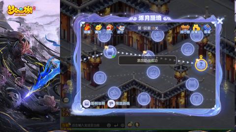 精锐菜鸡日常酱油九转托管