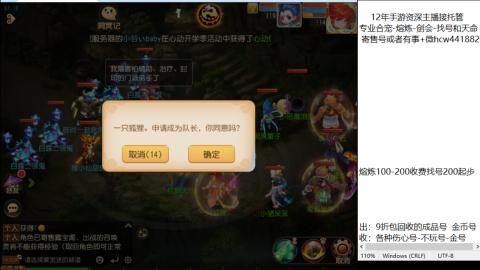 接熔练-找号-金银-剑会练宠粽子月饼