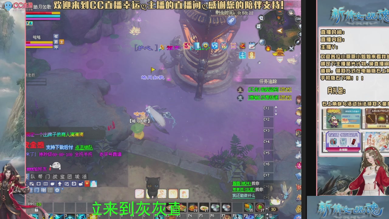 幸运ღ灰灰的直播间