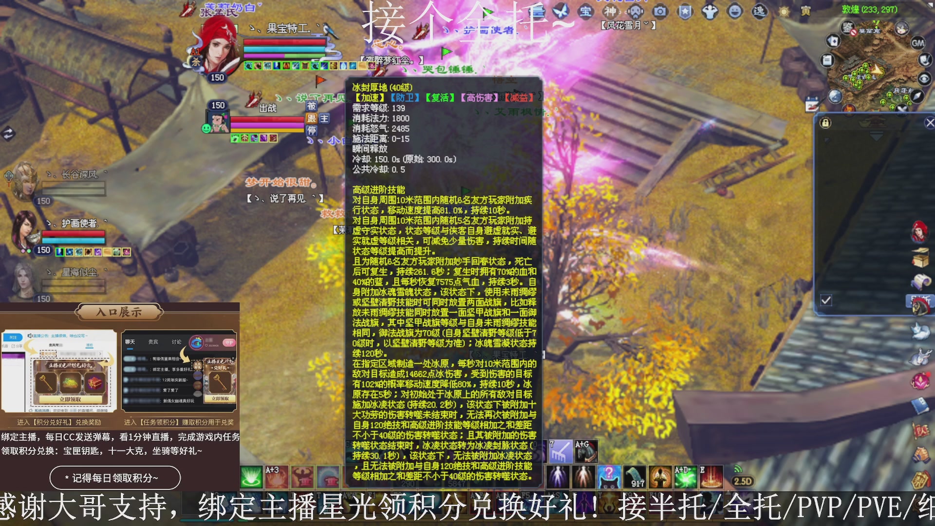 星光绑我，接全托！