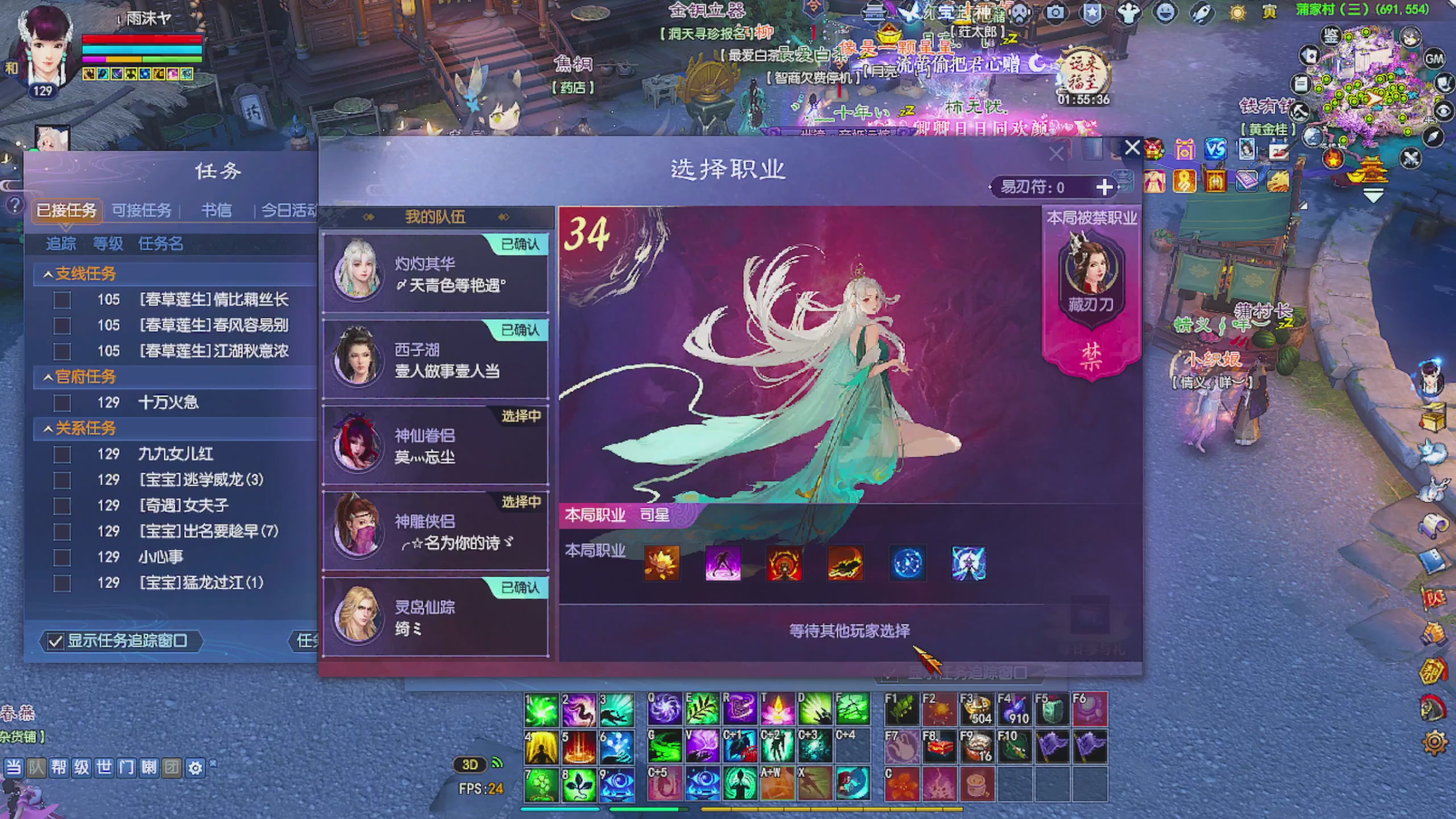 周年区接全托