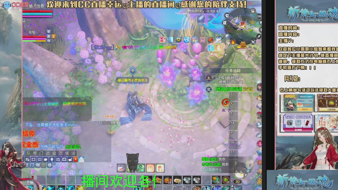 幸运ღ灰灰的直播间